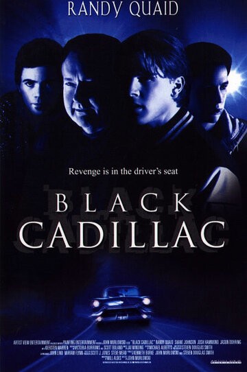 Черный кадиллак (2002)